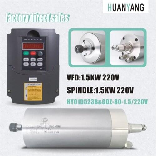 HUANYANG Drives VFD inverters 1.5KW 220V frequency converter and Spindle 1.5KW Motor Water-Cooling ER11 24000rpm Free shipping