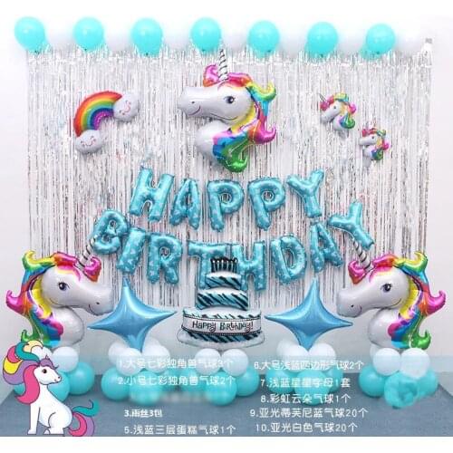 Creative Birthday Celebration Happy Birrthday Aluminum Film Balloon Balloon Suit Warm Party Decoration