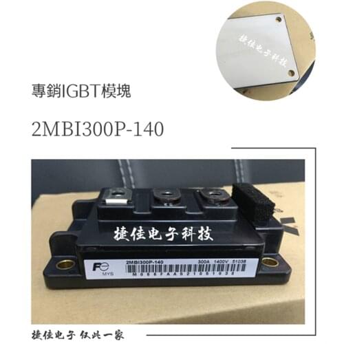 2MBI300P-140-03 2MBI450U4E-120 2MBI300S-120 2MBI300N