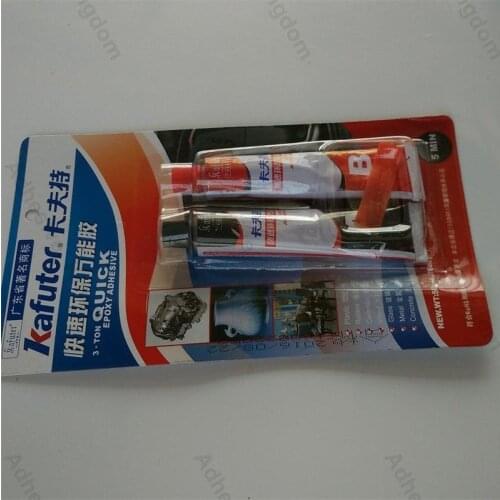 5pcs Kafuter 50g rapid environmental purpose adhesive universal AB glue 3T fast-curing adhesive black