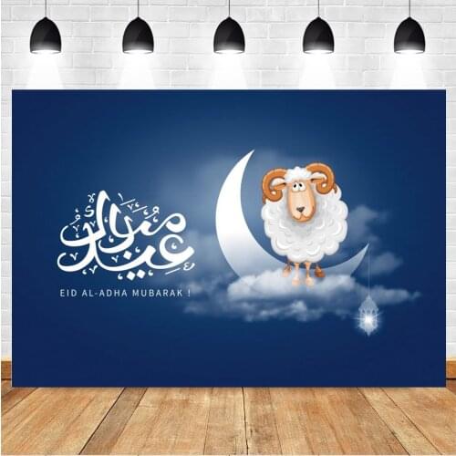 Yeele Eid Al-Adha Background Baby Photography Islam Religion Faith Sheep Blue Backdrop Indoor Photocall Photo Studio Photophone