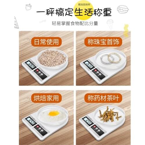 Kitchen Scale Baking Electronic Scale Household Small Weighing Machine Precise Weighing Food Gram Measuring Scale Small Weigher