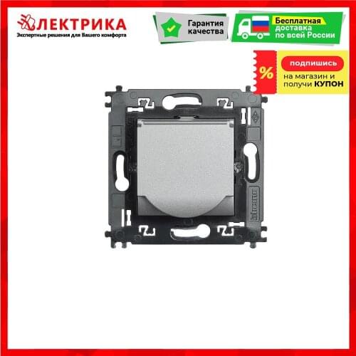 Bticino Electrical Equipment