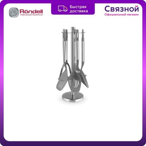 Наборы кухонных принадлежностей RONDELL China At AliExpress