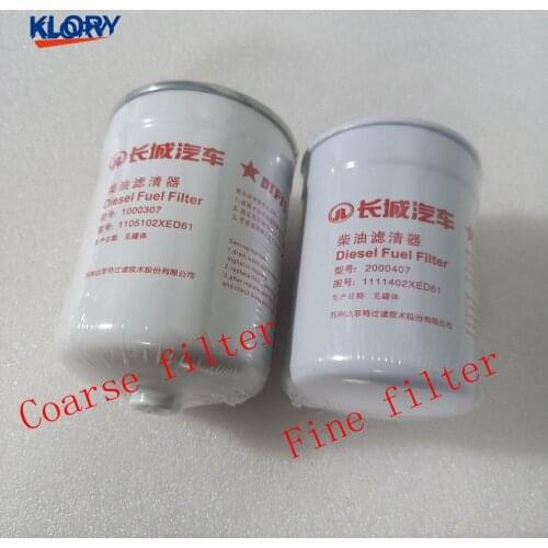 1105102XED61 / 1111402XED61 Fuel Filter; Fuel coarse filter/ Fuel fine filter FOR Great wall haval H8 H9