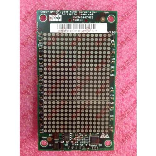 Kone elevator accessories lattice display km853320g01 km1349446g01