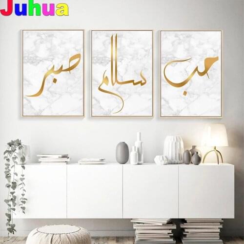 Islamic Calligraphy Love Peace Gold Muslim Marble Full Square/Round Drill 5D DIY Diamond Painting diamond Embroidery mosaic art