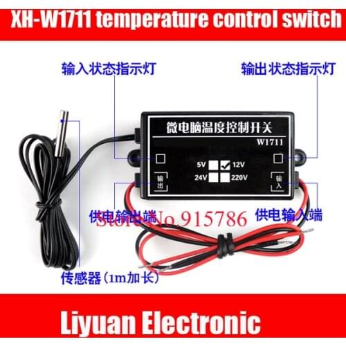 XH-W1711 temperature control switch / adjustable imperative High precision temperature control 5V12V24V220V