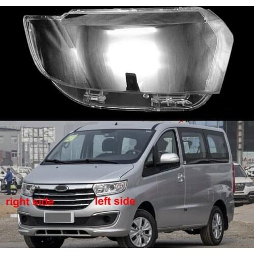 For Jac Refine M3 2016 2017 2018 2019 Front Headlamps Cover Transparent Lampshade Headlight Shell Cover Lens Glass