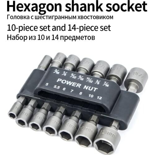 Hexagon Nut Driver Drill Bit Socket Screwdriver Wrench Set for Electric Screwdriver Handle Tools No Magnetic