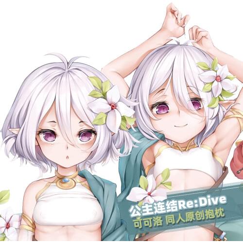 Anime Princess Connect! Re:Dive Kokkoro Hugging Body Dakimakura Pillow Case Otaku Cartoon Pillow Cushion Cover Xmas Gifts MYT