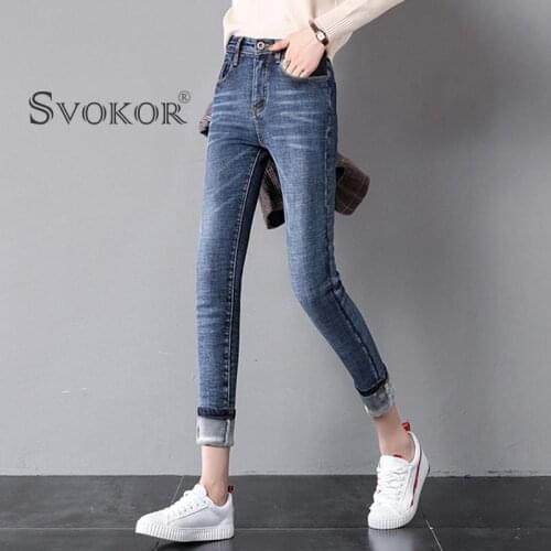 SVOKOR Winter Pants For Girls Jeans Slim Thick Velvet Warm Denim Trousers Women Leggings Stretch Pencil Pants