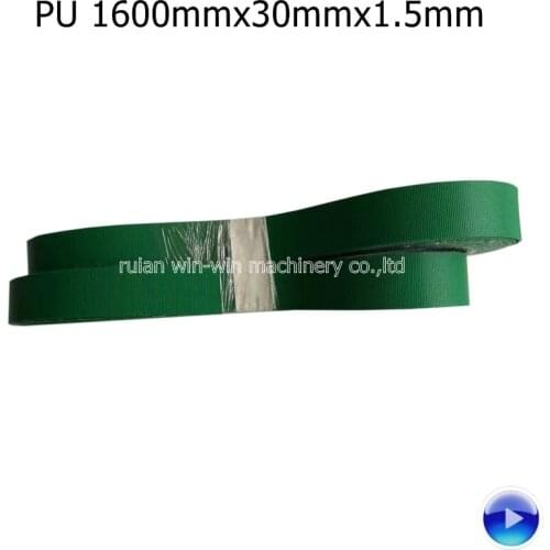 12pcs 1600mmx30mmx1.5mm PU side sealing machine bag making machine PU conveyor belt