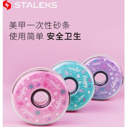 Staleks European Donuts Disposable Manicure Polishing Strip Nail Art Sanding Strip High Quality Rubbing Strip Manicure Tool