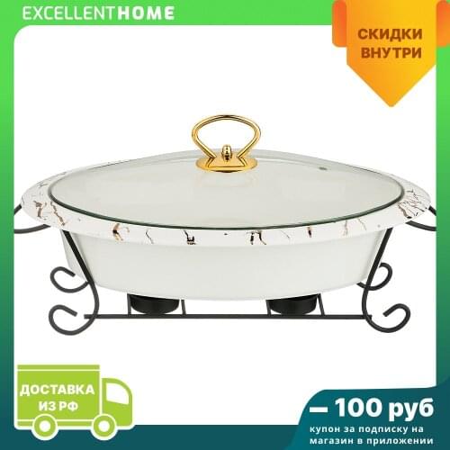 Lefard Kitchen Goods