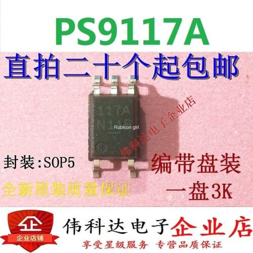 Brand new original PS9117A PS9117 silk screen 117A SOP5/patch quality assurance can be directly photographed