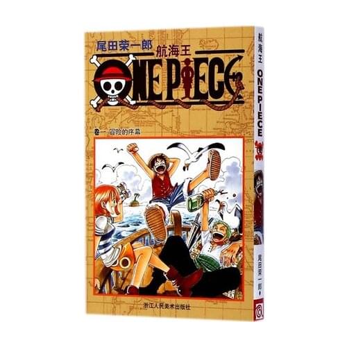 1 Book ONE PIECE Vol.1 Japan Graphic Novel Manga Comic Book China Chinese Edition New
