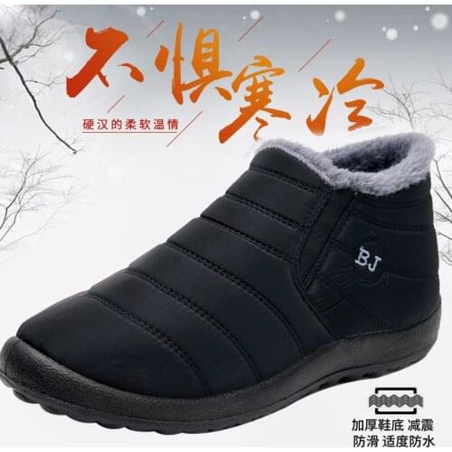 Men Shoes Cloth Mens Mens Tenis Masculino Zapatillas Hombre