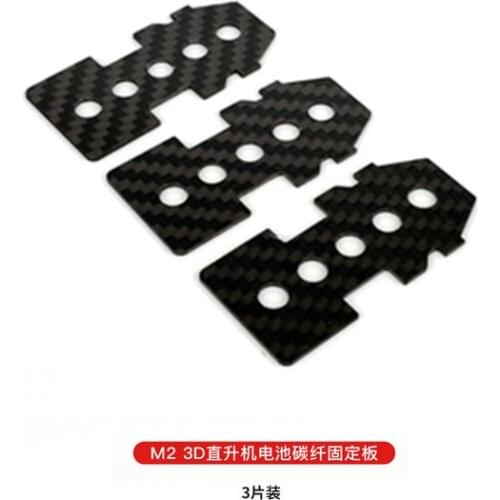 3PCS OMPHOBBY M2 3D Helicopter Battery Panel set Spare Part RC Heli Replacement Accessory