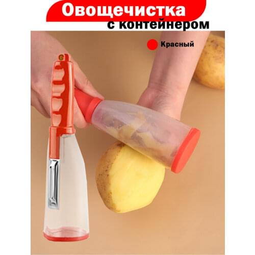 Овощечистки GoodCook China At AliExpress