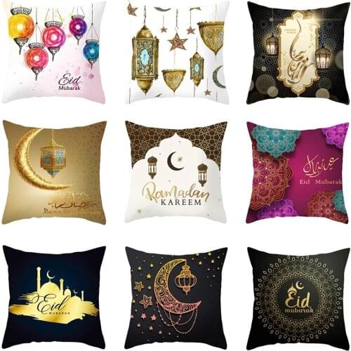 Ramadan Cushion Pillow Cover Eid Mubarak Decoration Islamic Muslim Party Favors Islam Gifts Eid Al Adha Ramadan Kareem 45x45cm
