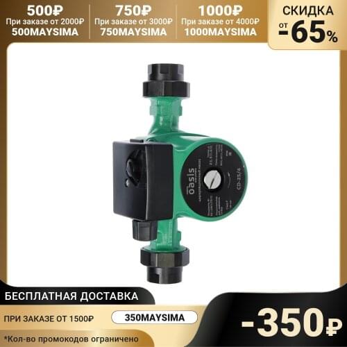 Запчасти для насосов Oasis China At AliExpress