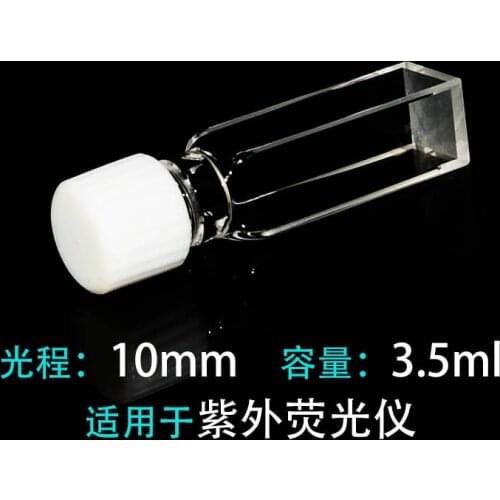 1Pcs 10mm Path Length JGS1 Quartz Cuvette Cell With with screw cap For spectrometer 4 widows