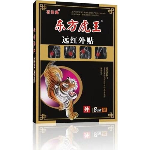 8/16/32pc Chinese east tiger king plaster patch traditional herbal tiger bone plaster neck shoulder stick pain plaster