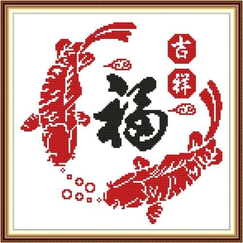 Auspicious blessing cross stitch kit aida 14ct 11ct count printed canvas stitches embroidery DIY handmade needlework