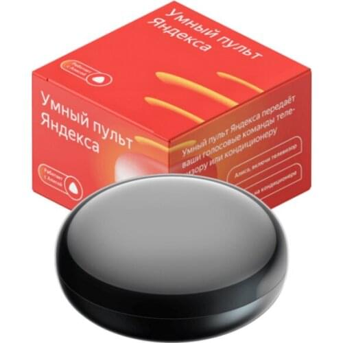 Умный дом Yandex China At AliExpress