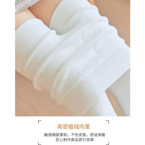 Premium Winter Tights Hot Fetish Autumn Lovely White Color Tights For Man Full Foot Stirrup