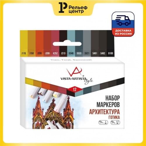 Наборы маркеров VISTA-ARTISTA China At AliExpress
