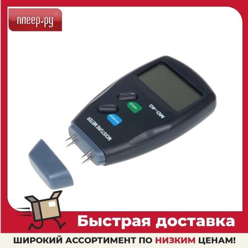 Espada Moisture Meters