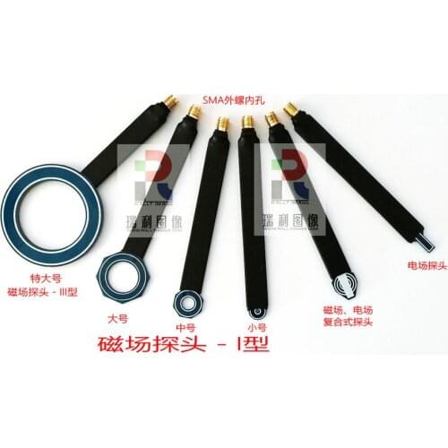 1PC EMC EMI Near Field Probe Conducted Radiation Correction Simple Magnetic Field Probe 9KHz-6GHz Type I