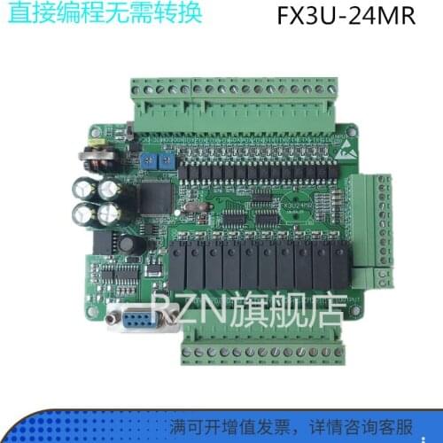 PLC industrial control board, FX3U-24MT MR multi-channel analog quantity, Simple high-speed input and Output