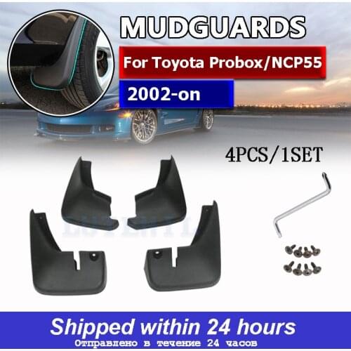 4Pcs Mud Flaps Splash Guards For Toyota Probox/NCP55 2002-on Front and Rear Mudguards Car Accessories Auto Styline