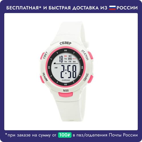 Север Men's Watch