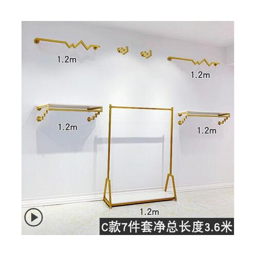 Clothing store Clothing display rack Gold clothing rack Wall decoration Wall hanging hanger Womens clothing store