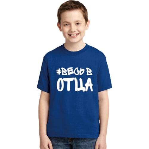 Summer Cotton Shirt With Russian Inscription Boys Black Outfits Clothes Youth T-Shirt Soft Tee Shirt For Kids