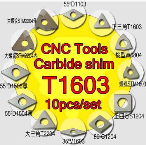 MT1603=T1603 CNC Carbide shim 10pcs/set Free shipping