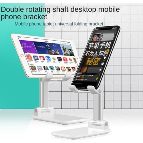 New aluminum alloy tablet mobile phone holder for ipad tablet mobile phone universal support desktop foldable lifting bracket SP