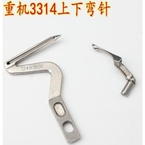 FOR Juki 3314 overlock SEWING machine USED upper and lower looper down looper 12481800 124-81800