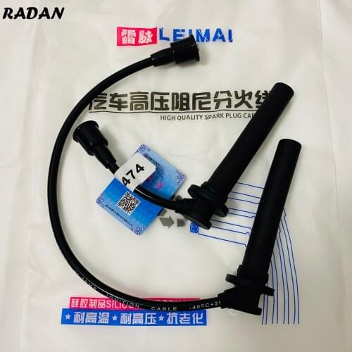 High Quality Ignition Cable Spark Plug Wire for DFM K01 K03 K07 K17 DFSK OEM: EQ474i.3707020