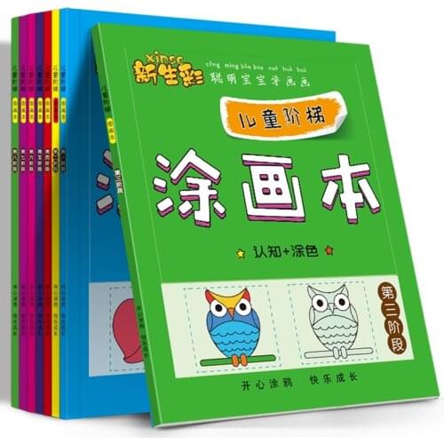 8 Books Parent Child Kids Drawing Book Early Education Puzzle Enlightenment Chinese Line Coloring Painting Book Age 2-6