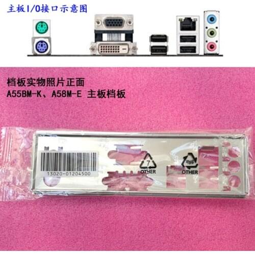 Original IO I/O Shield Back Plate BackPlate BackPlates Blende Bracket For ASUS A55BM-K、A58M-E