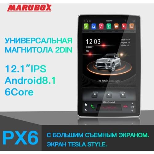 MARUBOX KD1280, 12.1" PX6 Head Unit Universal 2 Din 6 Core Android 9, 4GB RAM, 32GB, GPS Navigation, Stereo Radio, Bluetooth