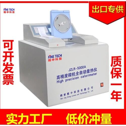 JZLR-5000 automatic calorimeter brick factory coal test fuel product calorific value instrument big card testing equipment