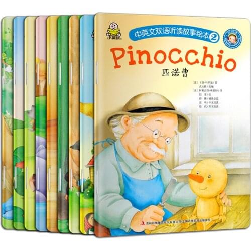 10Pcs/Set Chinese and English bilingual listening and reading story picture book Kids Bedtime Short Story Book for child Gifts