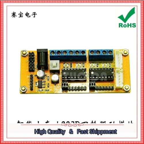 L293D module / 4 DC motor drive module / 2 step / 4WD car motor drive module board (H5A1)