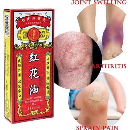 Red Flower Analgesic Oil Painkiller Ointment Essential Oil Muscle Pain Relief Ointment